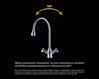 Смеситель для кухни D&K Hessen Grimm DA1382401