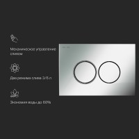 Кнопка смыва для унитаза AM.PM ProC L I070131 пластик, цвет матовый хром