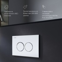 Кнопка смыва для унитаза AM.PM ProC L I070131 пластик, цвет матовый хром