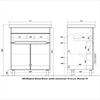 Тумба с раковиной SanStar Модена 70 напольная, глянцевая белая, дуб вотан, раковина Фостер 70
