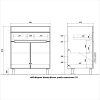 Тумба с раковиной SanStar Модена 70 напольная, глянцевая белая, дуб вотан, раковина Фостер 70