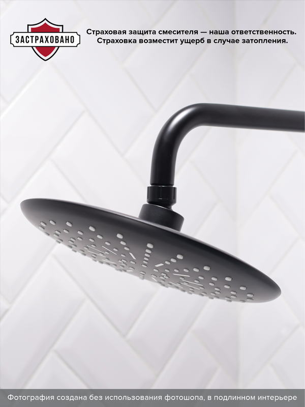 Душевая стойка РМС Sus124bl SUS124BL-009DK черная