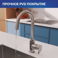 Смеситель для кухни Cersanit Moduo 68222 сатин