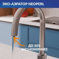 Смеситель для кухни Cersanit Moduo 68222 сатин