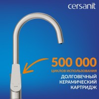 Смеситель для кухни Cersanit Moduo 68222 сатин