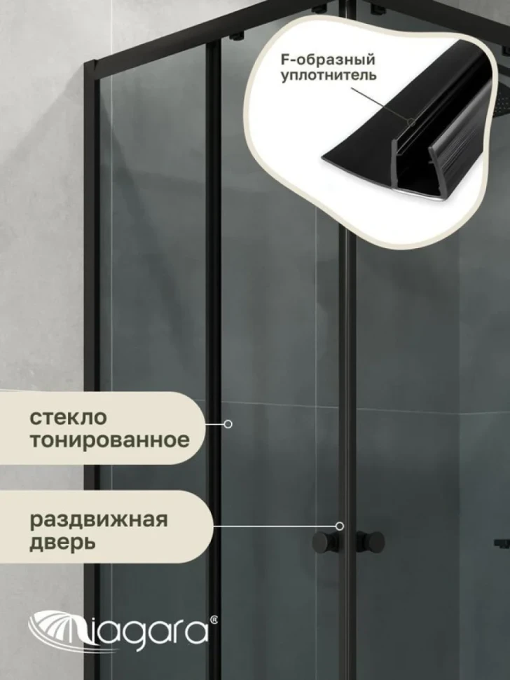 Душевая перегородка Niagara Eco NG-1118-14QT (110x80x190 см)