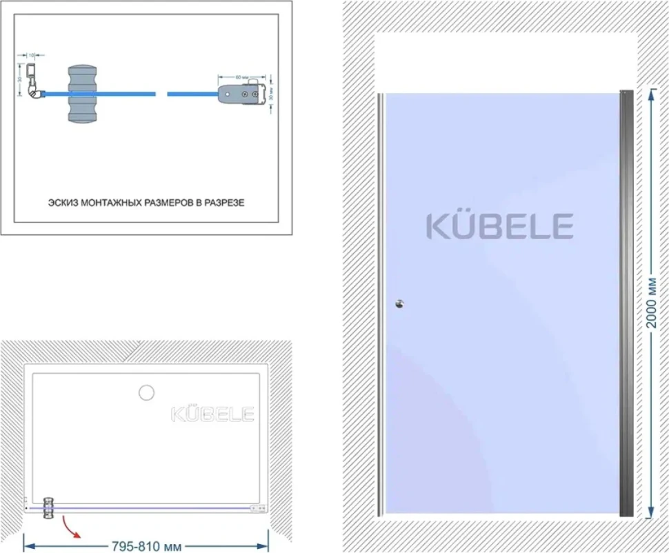 Душевая дверь в нишу Kubele DE020 DE020D601-CLN-BLM- 80х200 80, профиль черный матовый