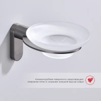 Мыльница Raglo R300.02.09, графит Мыльница Raglo R300.02.09, графит