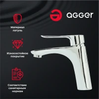 Смеситель для раковины Agger Nice A2502100 Смеситель для раковины Agger Nice A2502100