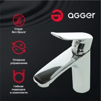 Смеситель для раковины Agger Nice A2502100 Смеситель для раковины Agger Nice A2502100