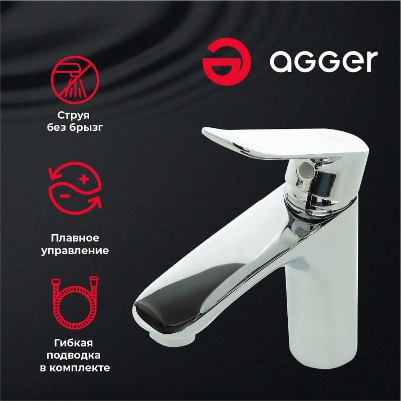 Смеситель для раковины Agger Nice A2502100