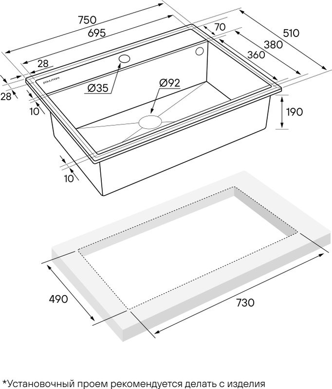 Мойка кухонная Paulmark Stepia + Step PM117551-WH+R375-BS белая
