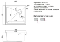 Кухонная мойка ZorG LUX 4844