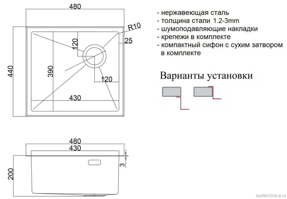 Кухонная мойка ZorG LUX 4844
