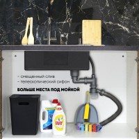 Мойка кухонная Melana UNIQUI R4254HK сатин