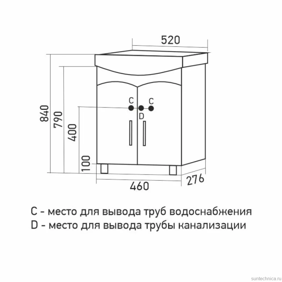 Тумба д/ванной "ФОРМАТ-50" под рак.Уют-50 (ROSA) (ПВХ) (разбор)