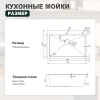 Кухонная мойка Splenka S703.7050.09, графит Кухонная мойка Splenka S703.7050.09, графит
