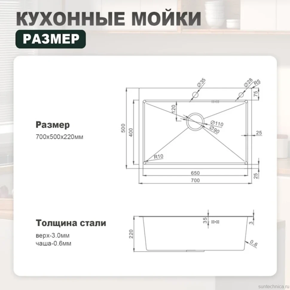 Кухонная мойка Splenka S703.7050.09, графит