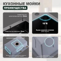 Кухонная мойка Splenka S703.7050.09, графит Кухонная мойка Splenka S703.7050.09, графит