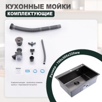 Кухонная мойка Splenka S703.7050.09, графит Кухонная мойка Splenka S703.7050.09, графит