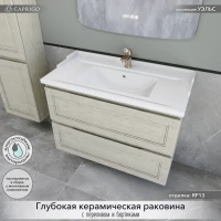 Мебель для ванной комнаты Caprigo Wales 90 беленый дуб Мебель для ванной комнаты Caprigo Wales 90 беленый дуб