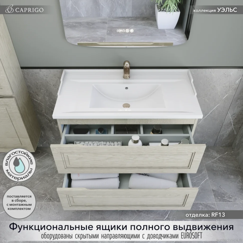 Мебель для ванной комнаты Caprigo Wales 90 беленый дуб