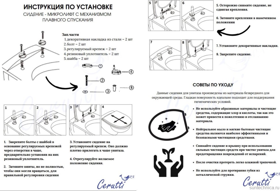 Унитаз-компакт напольный Ceruttispa Ortler CT9866 безободковый, с микролифтом, матовый черный