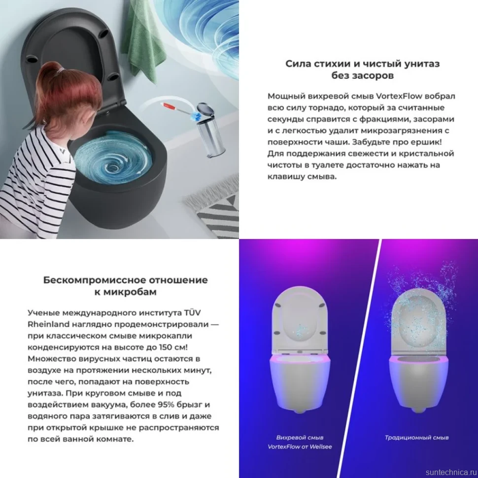 Унитаз подвесной Wellsee Chalice Perfection 182609001 безободковый, с микролифтом, матовый черный