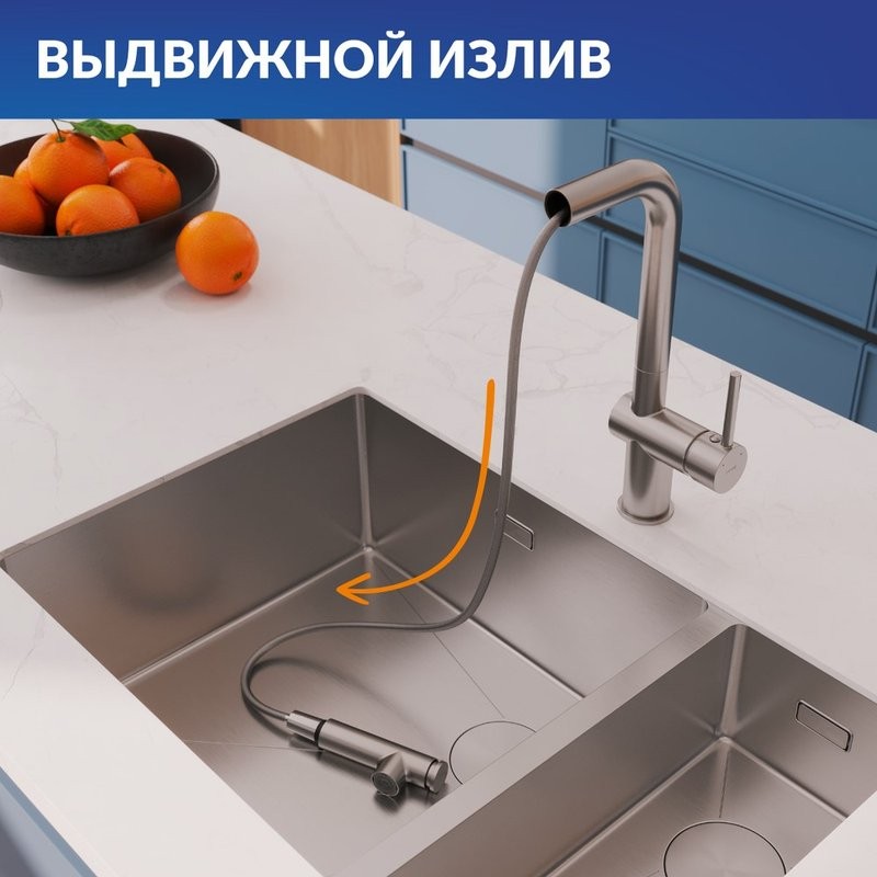 Смеситель для кухни Cersanit Флавис (Flavis) 68238 сатин