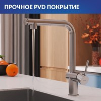 Смеситель для кухни Cersanit Флавис (Flavis) 68238 сатин