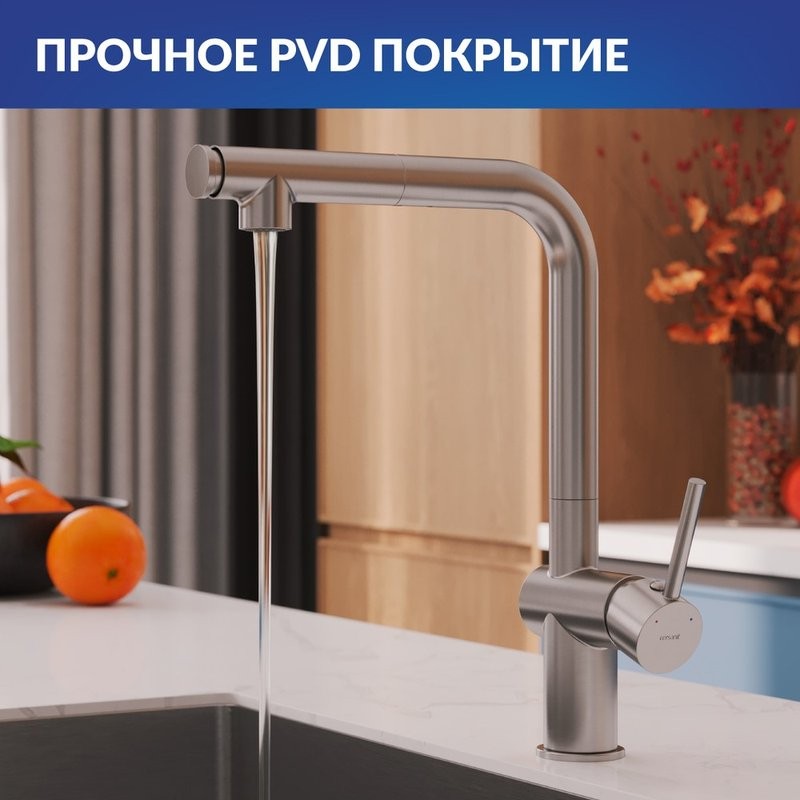 Смеситель для кухни Cersanit Флавис (Flavis) 68238 сатин