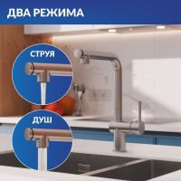 Смеситель для кухни Cersanit Флавис (Flavis) 68238 сатин