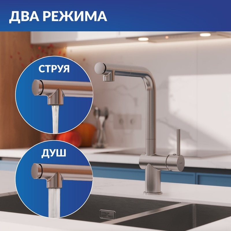 Смеситель для кухни Cersanit Флавис (Flavis) 68238 сатин
