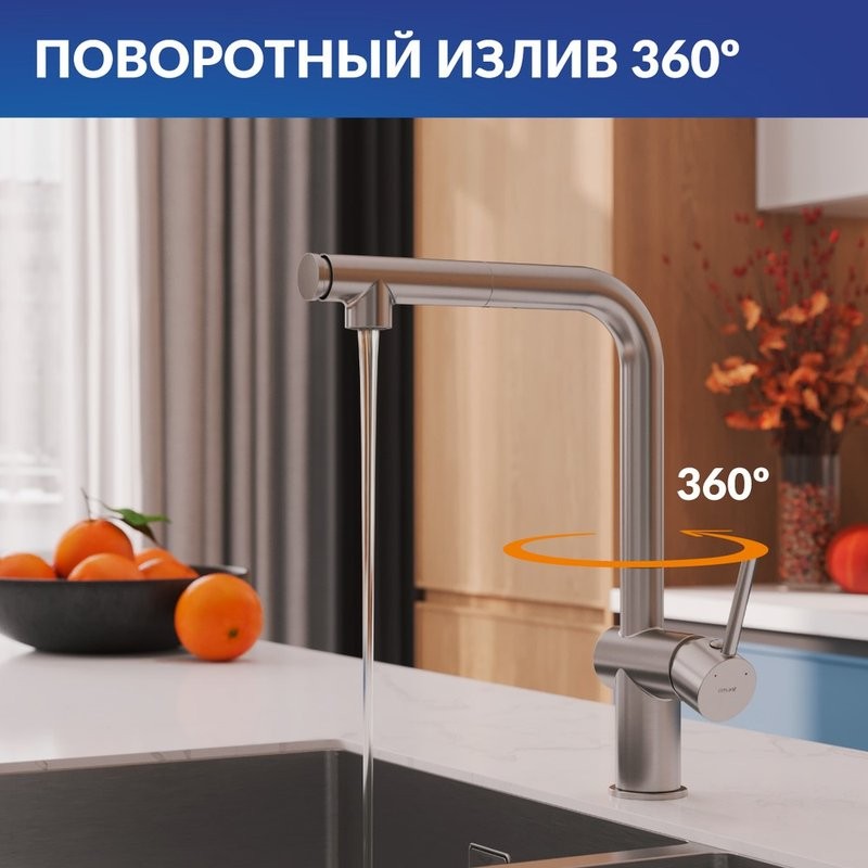 Смеситель для кухни Cersanit Флавис (Flavis) 68238 сатин