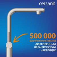 Смеситель для кухни Cersanit Флавис (Flavis) 68238 сатин