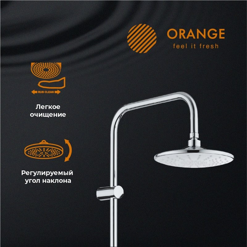 Душевая стойка Orange S06cr