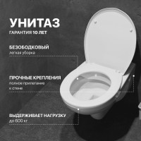 Комплект Унитаз подвесной DIWO Анапа безободковый + Крышка 803-003-709 термопласт, с микролифтом + Инсталляция + Кнопка 7315 золотая