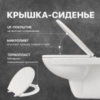 Комплект Унитаз подвесной DIWO Анапа безободковый + Крышка 803-003-709 термопласт, с микролифтом + Инсталляция + Кнопка 7315 золотая