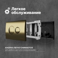 Комплект Унитаз подвесной DIWO Анапа безободковый + Крышка 803-003-709 термопласт, с микролифтом + Инсталляция + Кнопка 7315 золотая