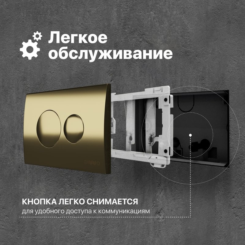 Комплект Унитаз подвесной DIWO Анапа безободковый + Крышка 803-003-709 термопласт, с микролифтом + Инсталляция + Кнопка 7315 золотая