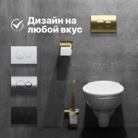 Комплект Унитаз подвесной DIWO Анапа безободковый + Крышка 803-003-709 термопласт, с микролифтом + Инсталляция + Кнопка 7315 золотая