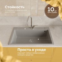 Мойка кухонная Domaci Савона РА 760 серая Мойка кухонная Domaci Савона РА 760 серая