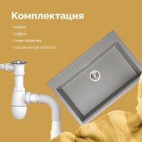 Мойка кухонная Domaci Савона РА 760 серая Мойка кухонная Domaci Савона РА 760 серая