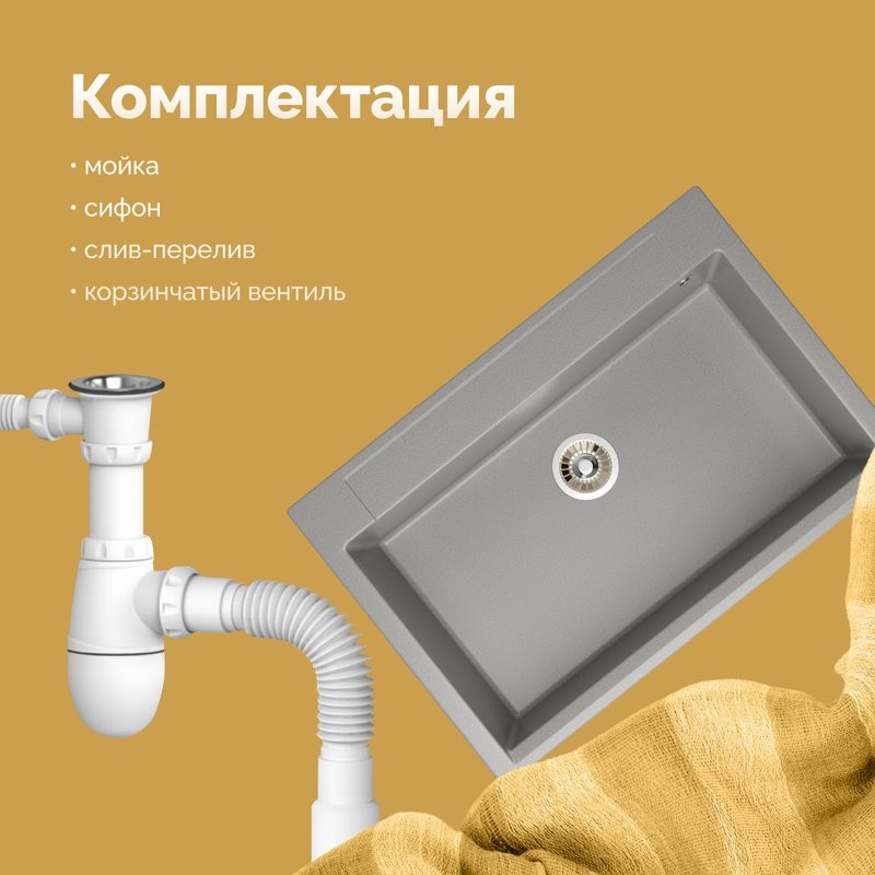 Мойка кухонная Domaci Савона РА 760 серая