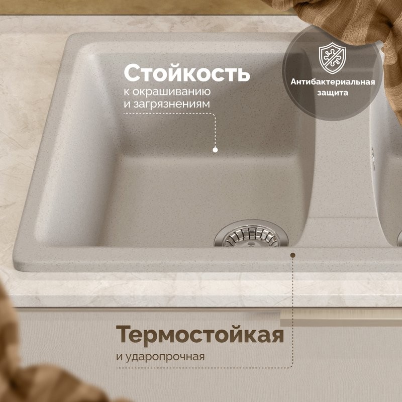 Мойка кухонная Domaci Болонья М-26-003 бежевая