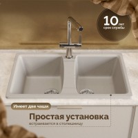 Мойка кухонная Domaci Болонья М-26-003 бежевая Мойка кухонная Domaci Болонья М-26-003 бежевая