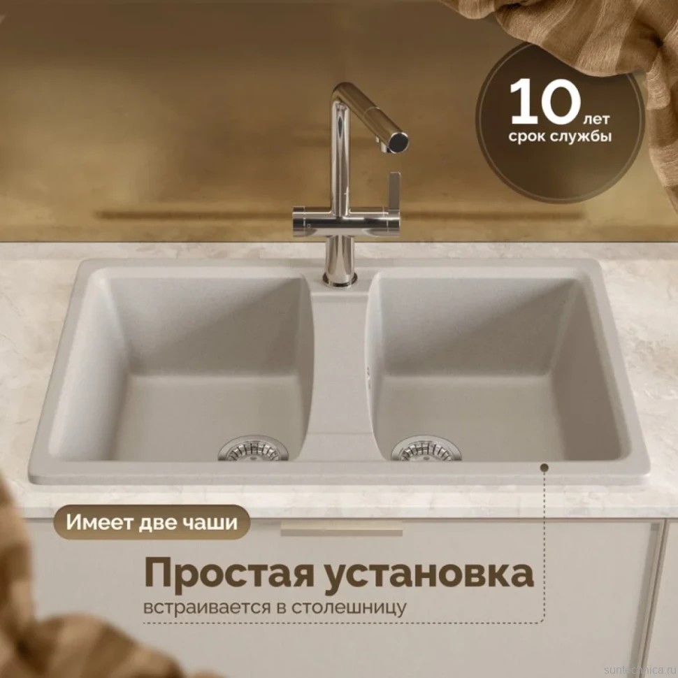 Мойка кухонная Domaci Болонья М-26-003 бежевая