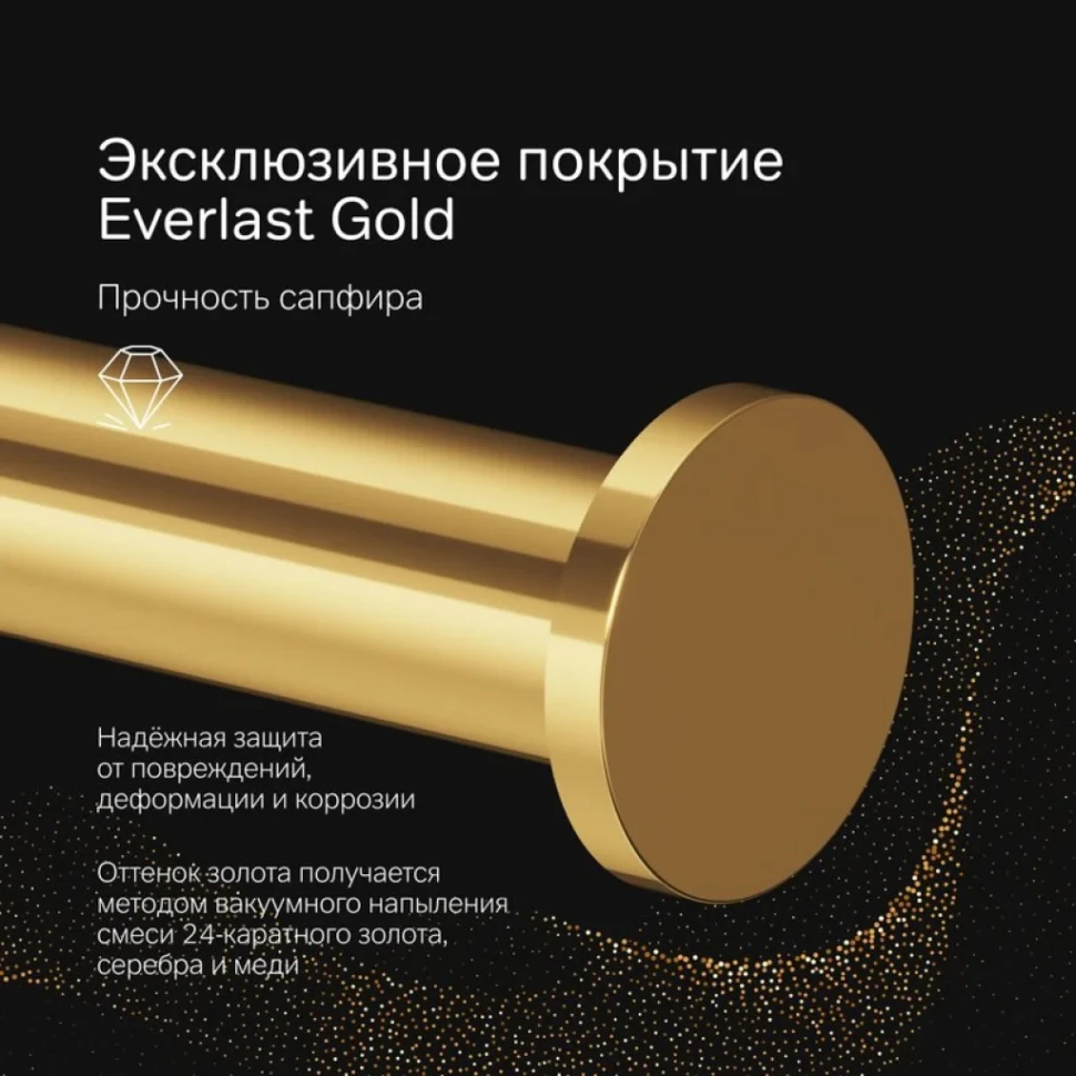 Держатель туалетной бумаги AM.PM X-Joy A85A34199 золото