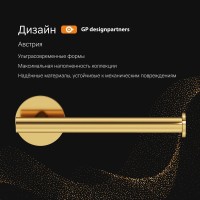 Держатель туалетной бумаги AM.PM X-Joy A85A34199 золото