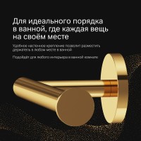 Держатель туалетной бумаги AM.PM X-Joy A85A34199 золото